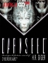 Commodore  Amiga-CD32&nbsp; - &nbsp;Darkseed (2)